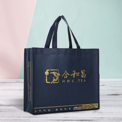 西双版纳合和昌茶叶礼品环保袋