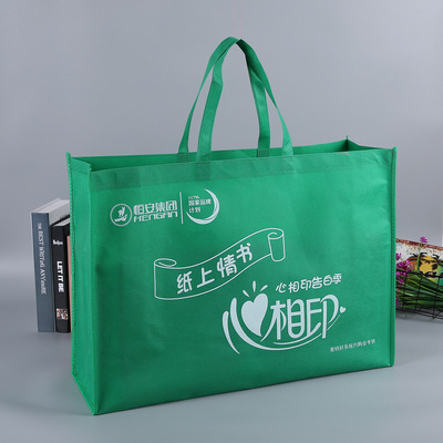 昆明心心相印环保袋定做印字批发