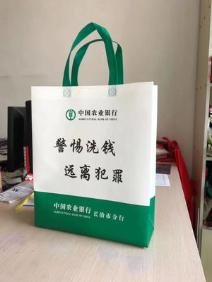 农业银行反洗钱宣传袋