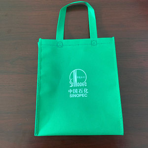 中国石化排污减排 绿色环保宣传手提袋