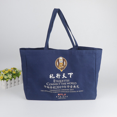 昆明礼行天下蓝色帆布袋定做