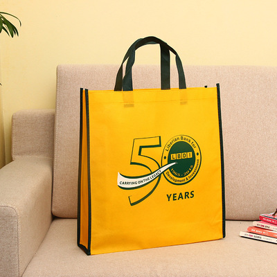 云南大学50周年纪念无纺布袋