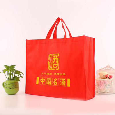 中国名酒包装袋白酒手提无纺布袋