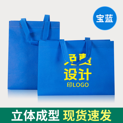 80克无纺布手提袋子定制印logo 有底部有侧面