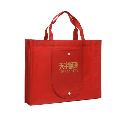 天宇城邦地产定做的钱包袋