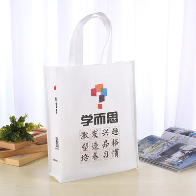 学而思培训机构宣传手提袋