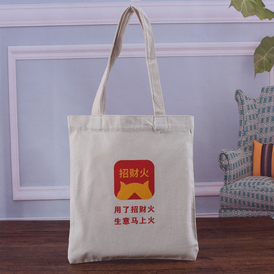批发手提棉布袋定制 广告宣传帆布袋定做 丝印帆布购物袋