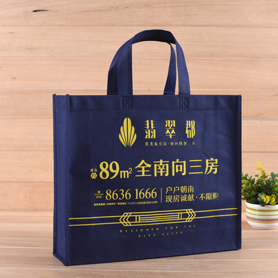 翡翠郡横版80克30x40x8 宝蓝色印黄色