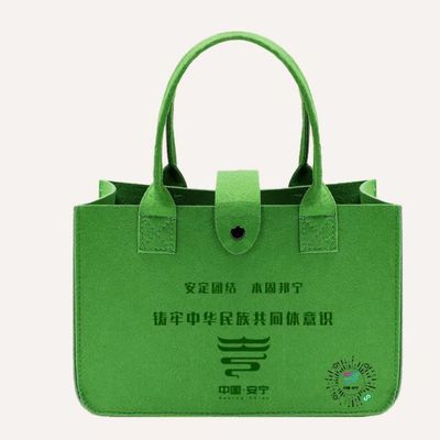 安定团结 本固邦宁 安宁民族团结毛毡袋定做