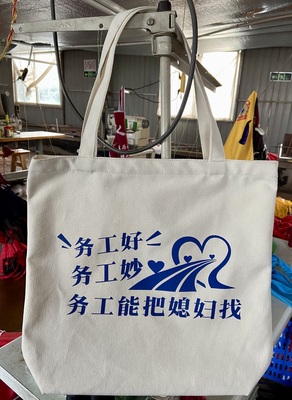 打工好，打工秒，打工能把媳妇找