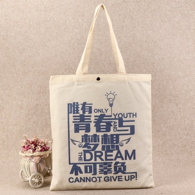 食品包装袋