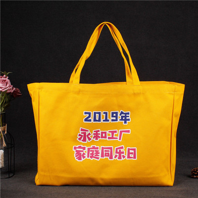 黄色帆布袋定做印logo手提棉布袋帆布包定制