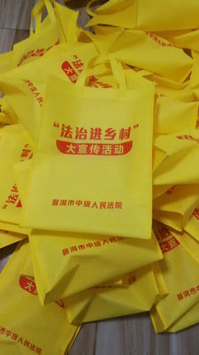 云南反腐倡廉环保袋 手提袋定做