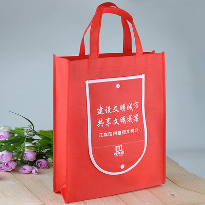 昆明创建文明城市环保袋