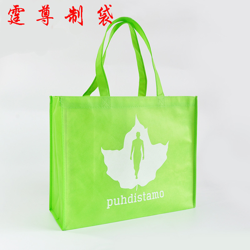 通用无纺布手提袋定做 工厂定制生产环保购物袋可印广告