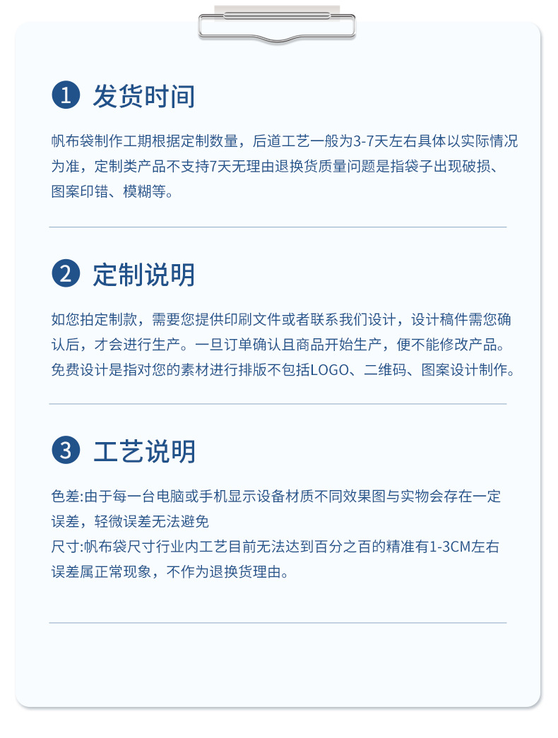 详情-14.jpg